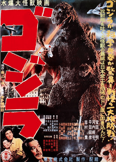 Promotional poster depicting Godzilla breathing his nuclear breath on a city and destroying a Japanese airplane. The actors are depicted along the bottom of the poster.